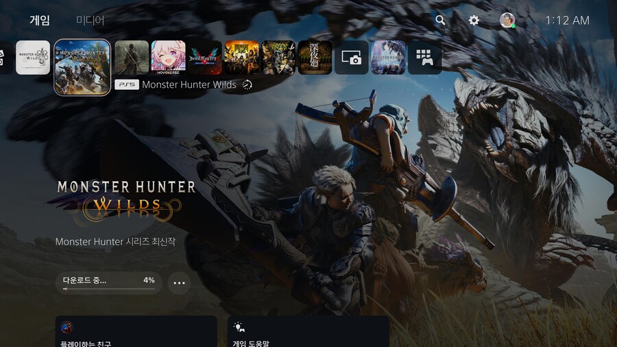 몬스터 헌터 와일즈 - PS5 다운로드 구매자 사전 다운로드 가능_1.jpg