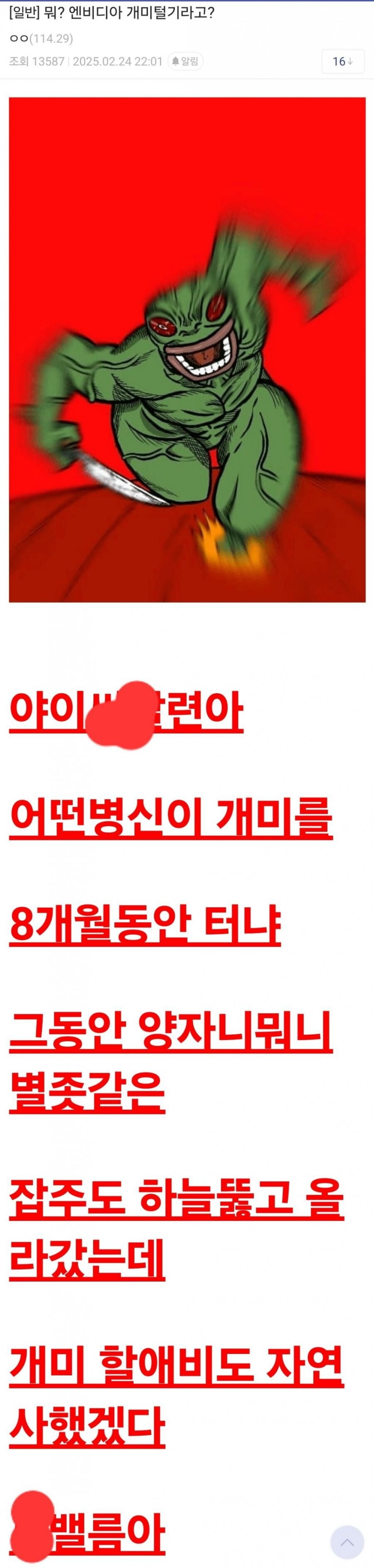 즐거운 미장갤._4.jpg