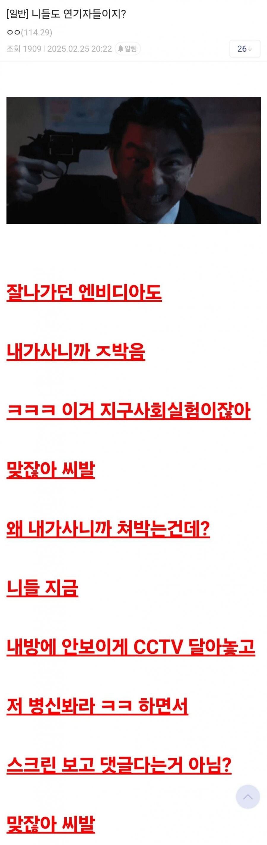 즐거운 미장갤._5.jpg