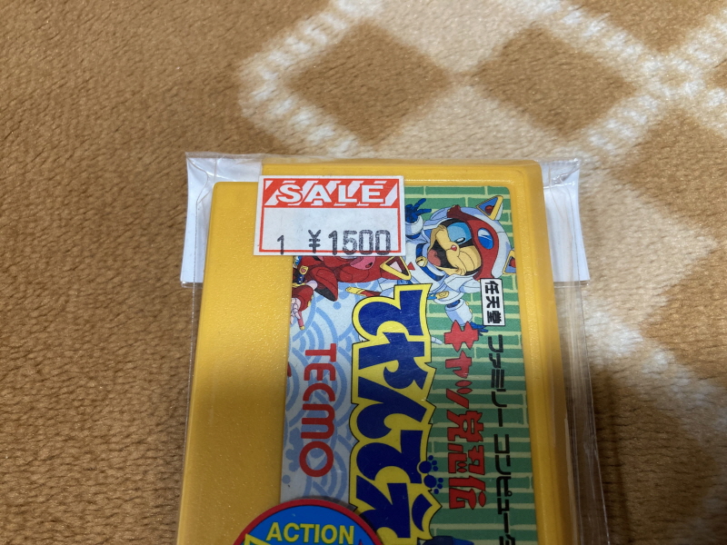 닌자 고양이(사무라이 피자 캣츠) 패미콤 HDMI_7.jpg