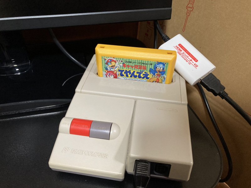 닌자 고양이(사무라이 피자 캣츠) 패미콤 HDMI_14.jpg