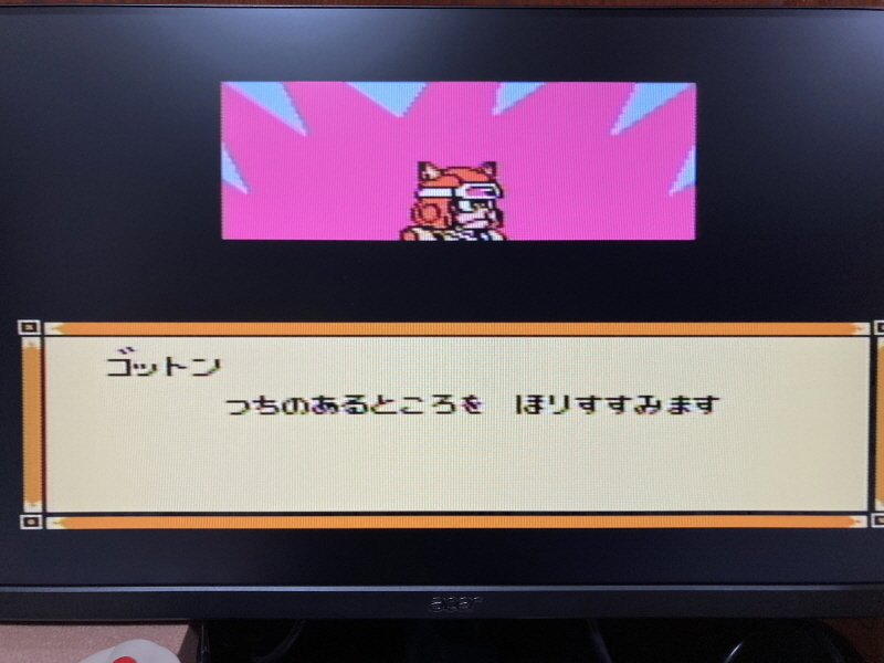 닌자 고양이(사무라이 피자 캣츠) 패미콤 HDMI_21.jpg