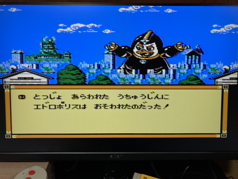 닌자 고양이(사무라이 피자 캣츠) 패미콤 HDMI_27.jpg