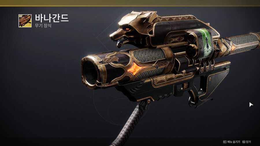 데스티니) 오늘의 광휘 상품!_1.jpg