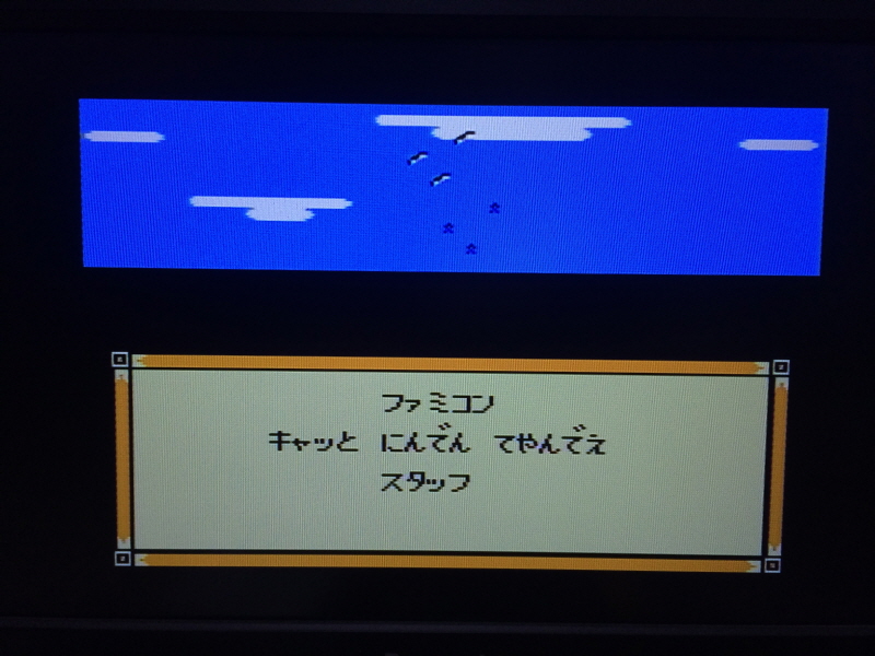 닌자 고양이(사무라이 피자 캣츠) 패미콤 HDMI_56.jpg