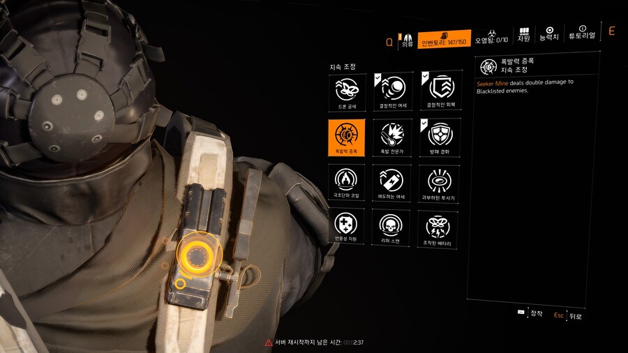 여정 끝!(팁 약간)_7.jpg