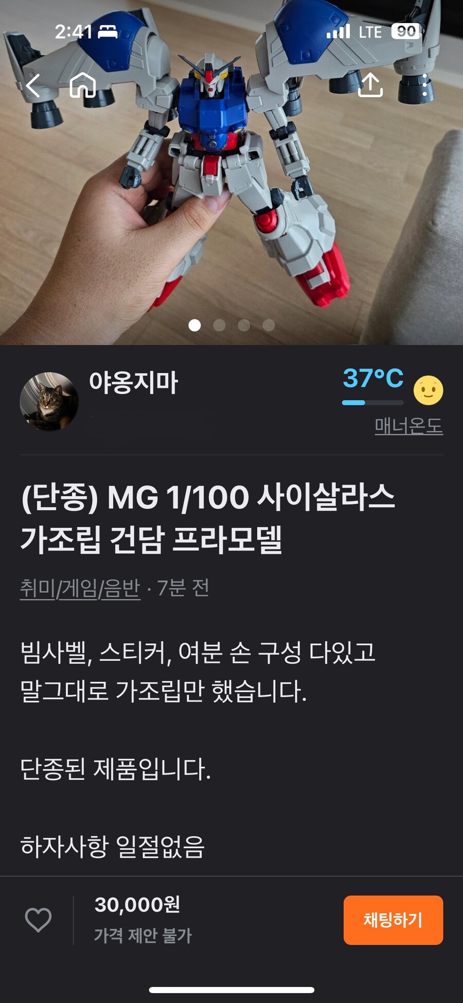 이 양반 뭘 몰라도 한참 모르네_1.jpg