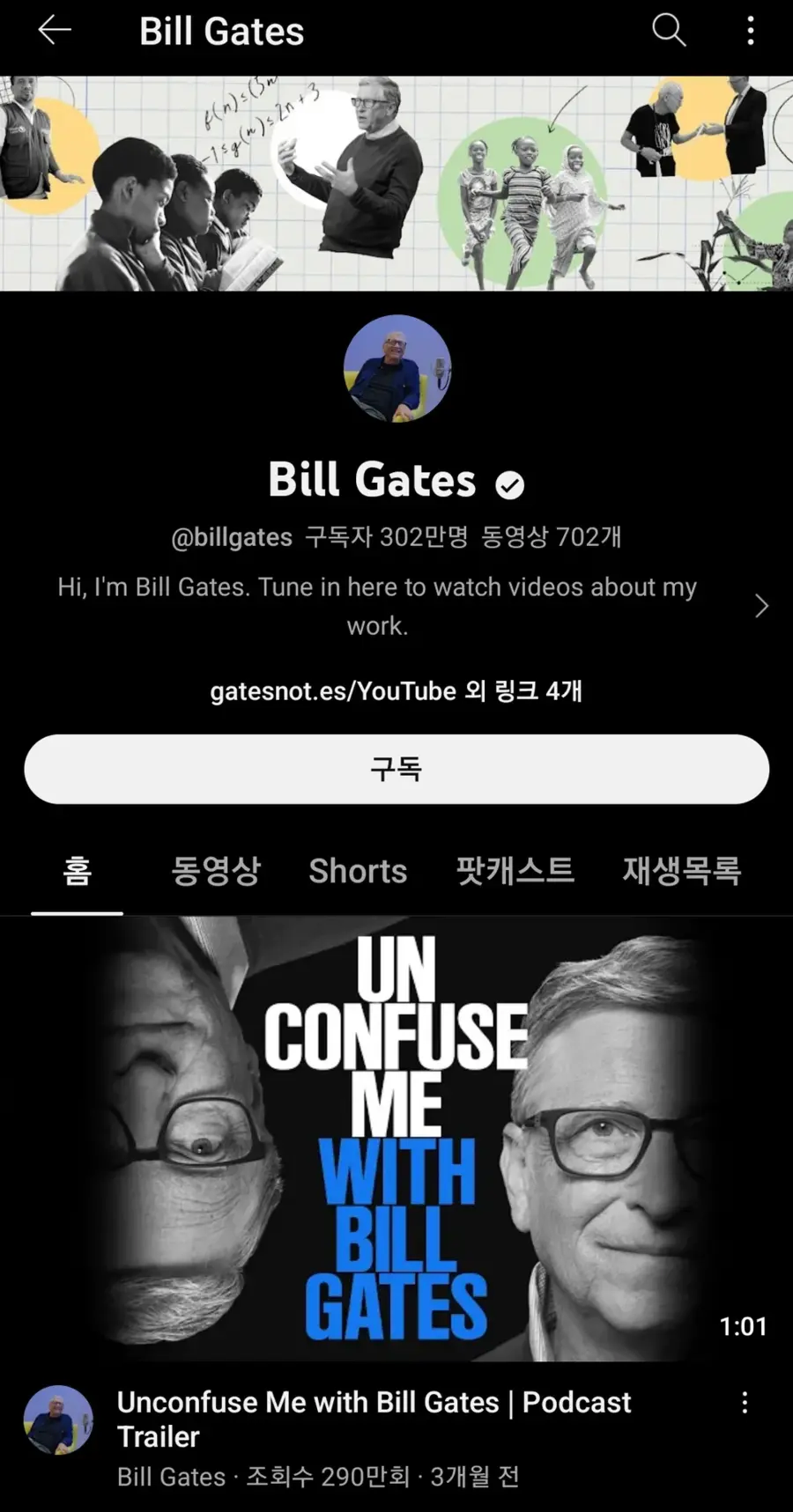 진짜 취미로 유튜브 채널 만들어본 사람_1.webp