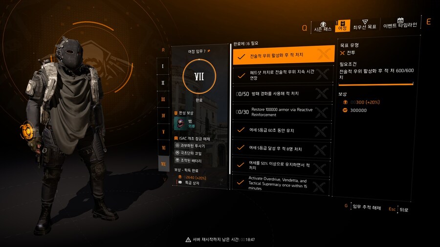 여정 끝!(팁 약간)_14.jpg