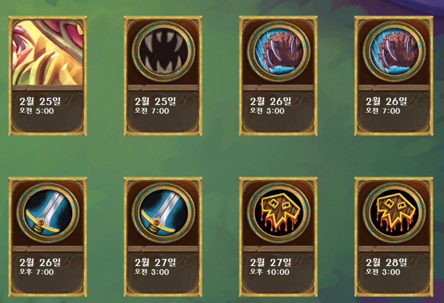 [하스스톤] 신규 드루이드 전설 하뮬 룬토템 공개_9.png