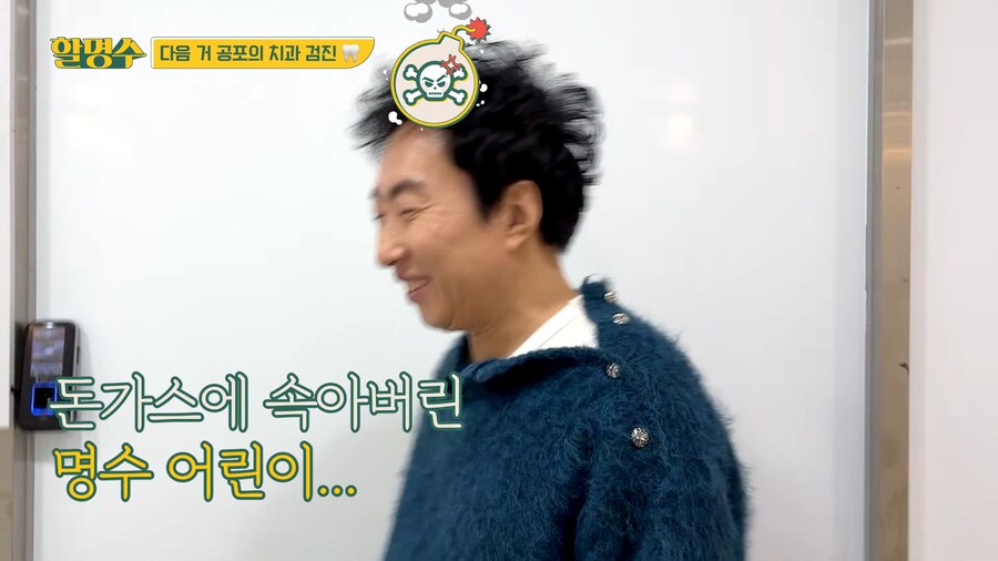 의외로 연예인도 당할수밖에 없는거_6.png