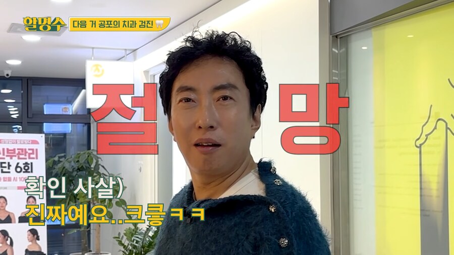 의외로 연예인도 당할수밖에 없는거_8.png