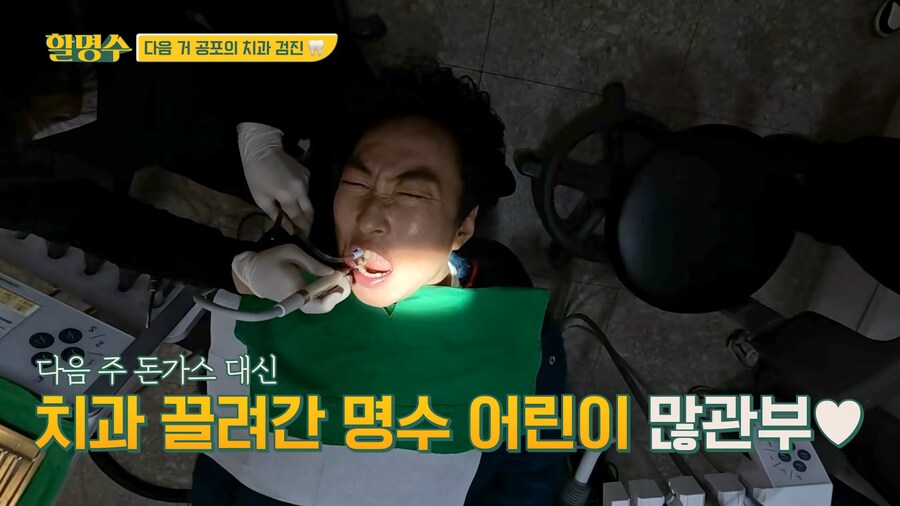 의외로 연예인도 당할수밖에 없는거_9.png