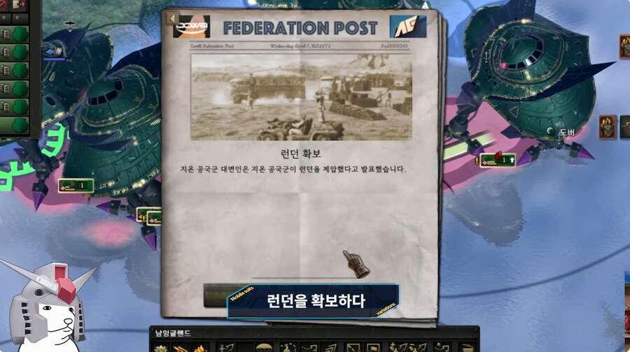 어.....그러니까 이게 건담 GQuuuuuuX 프리퀄 맞지?_2.jpg