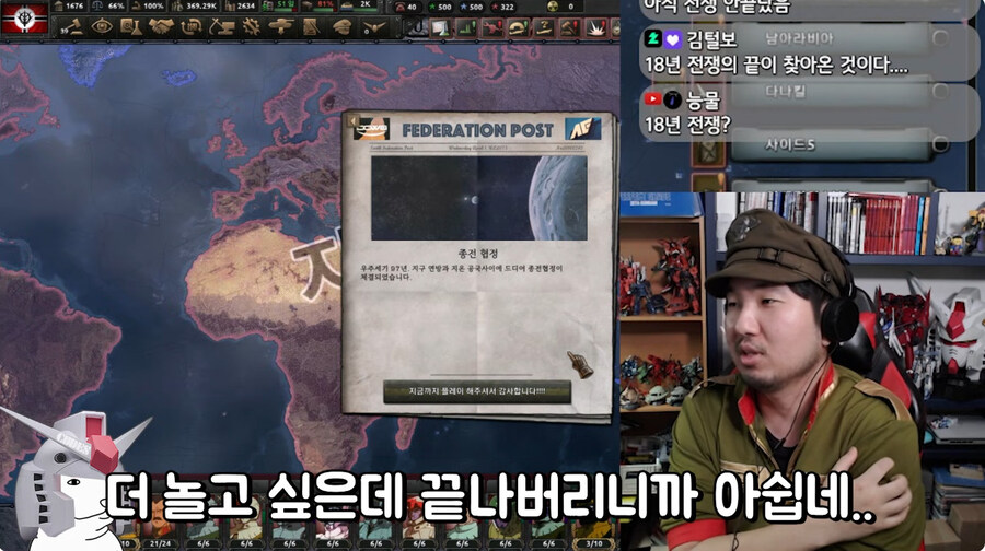 어.....그러니까 이게 건담 GQuuuuuuX 프리퀄 맞지?_11.jpg