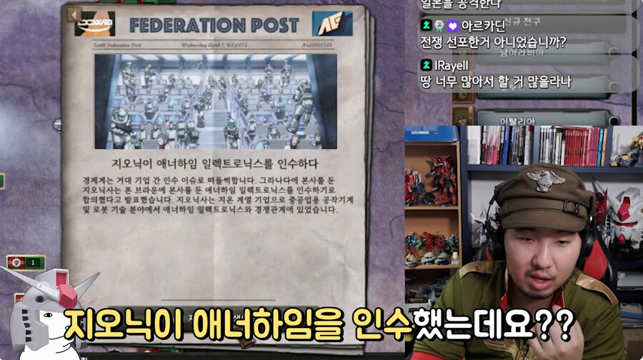 어.....그러니까 이게 건담 GQuuuuuuX 프리퀄 맞지?_12.jpg