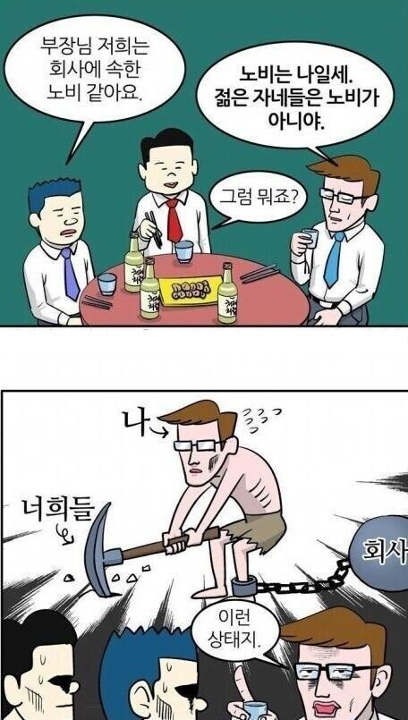 우리는 노예가 되지 않는다!_1.jpg