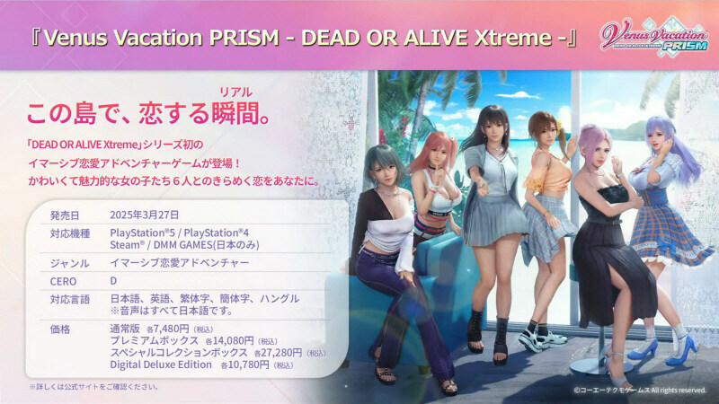 DOA)정신 차려라! DOA!_3.jpg