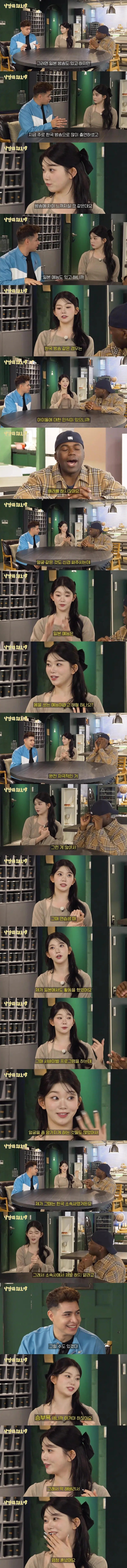 일본 방송 출연해 혼난 여자 아이돌_1.jpg