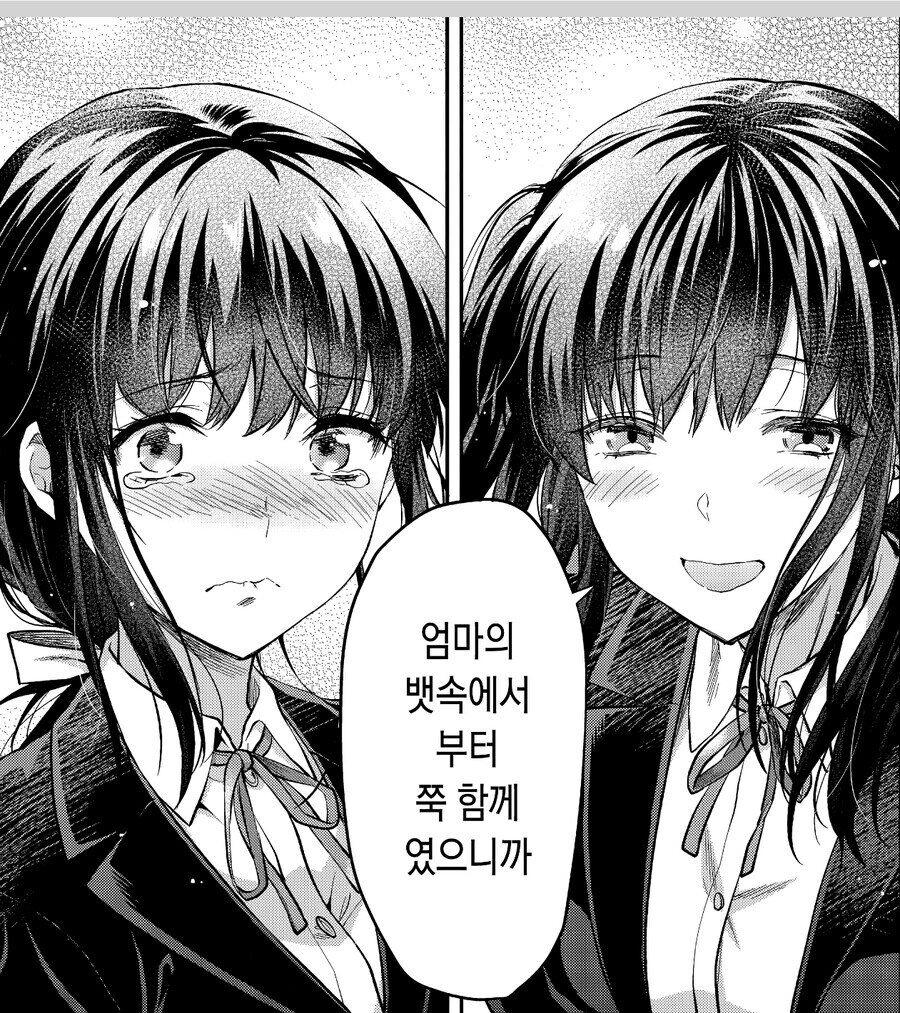 쌍둥이 누나가 동생에게 헌신적인 만화_2.jpg