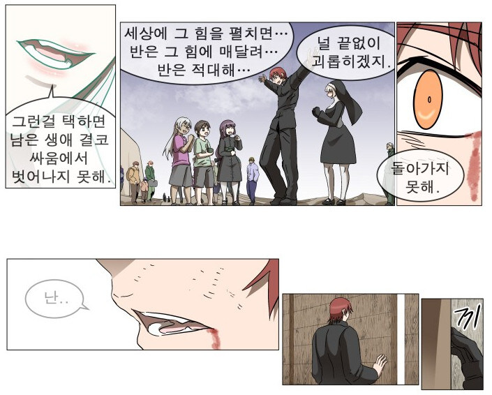 나이트런 근황_10.jpg