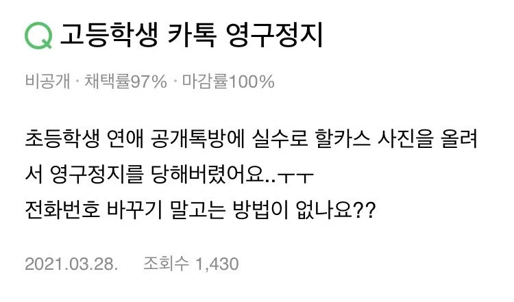 의외로 실수로 할 수 있는 행동.jpg_1.webp