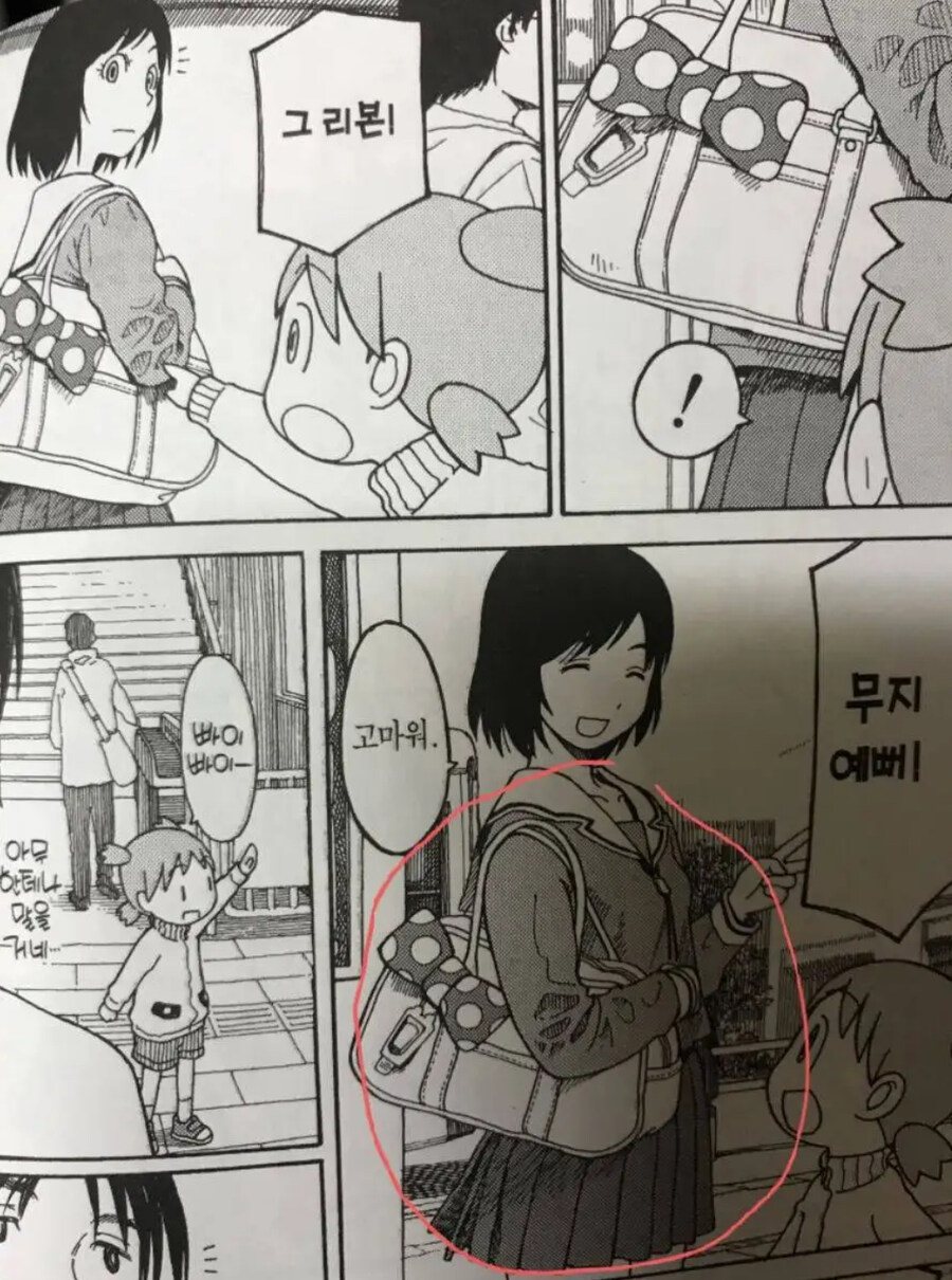 의외로 계속 깔려있었던 아즈망가대왕-요츠바랑 세계관 복선...jpg_1.jpg