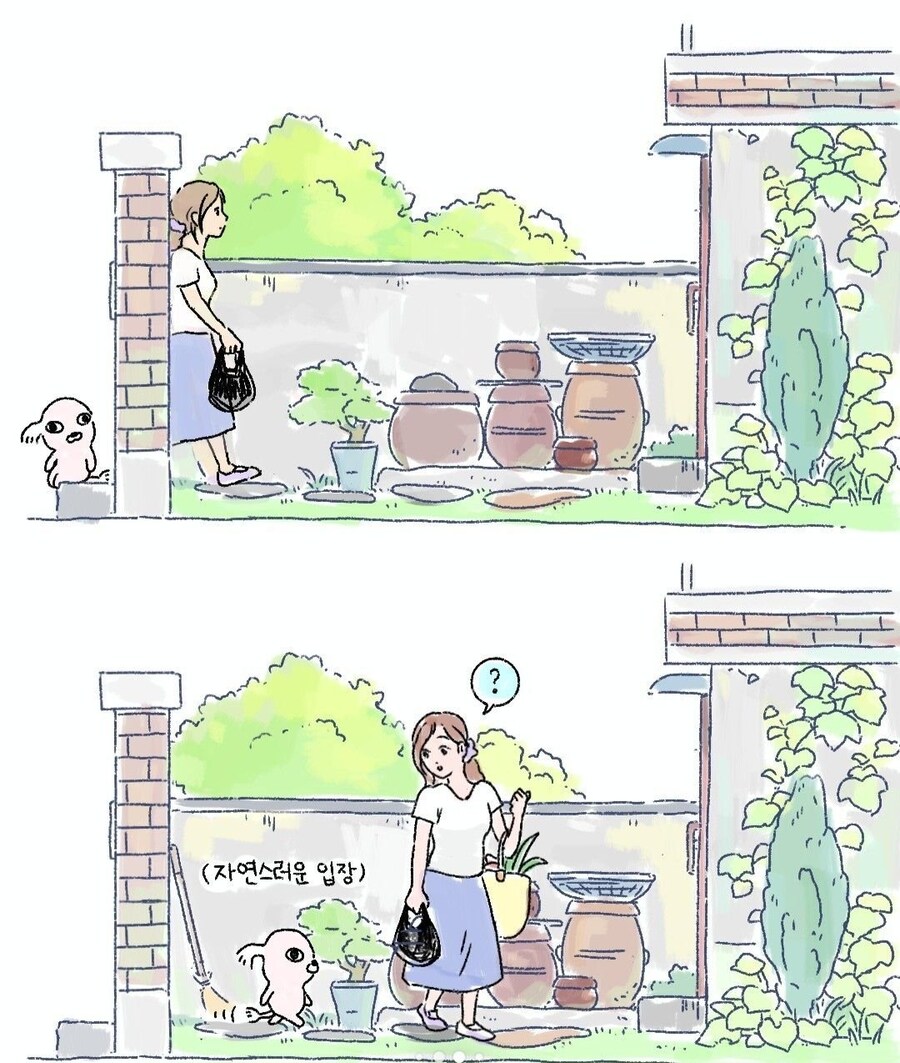 학교 다녀와보니 집에 개가 있는.manhwa_3.jpg