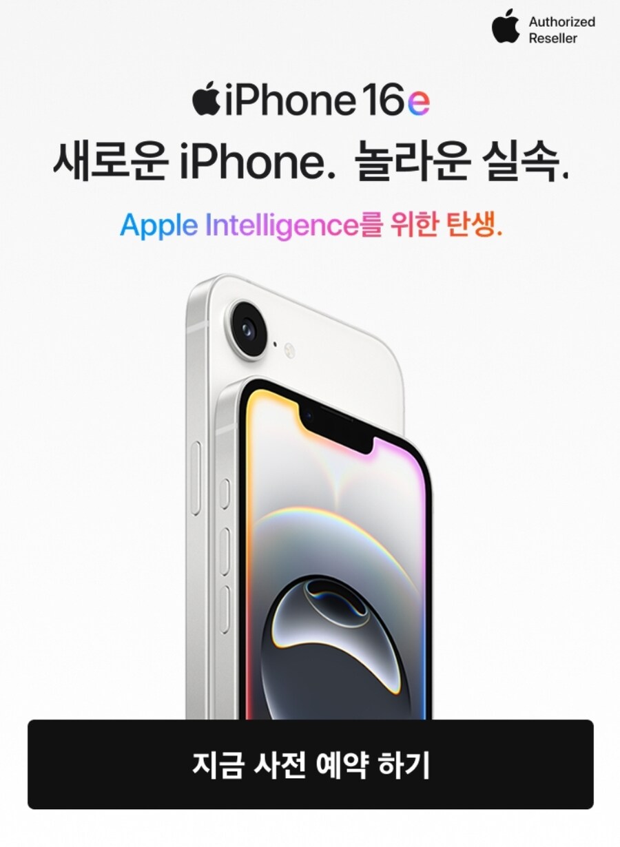 드디어 사회실험에 성공한 애플_1.jpg