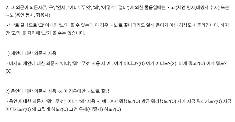 단톡방에서 대답이 없자 학생 혼낸 선생님.JPG_3.png