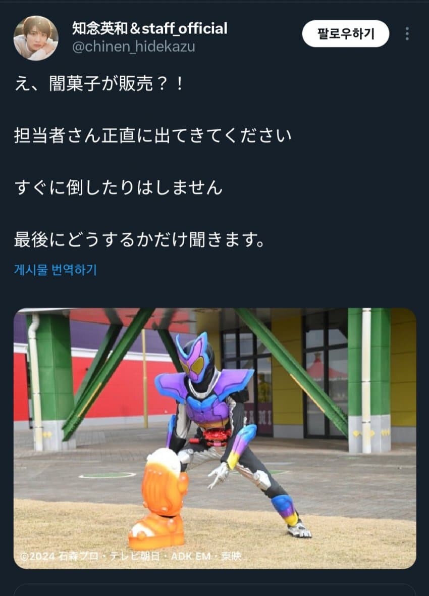 가면라이더) 반다이 사업부랑 싸울려는 라이더_1.jpg