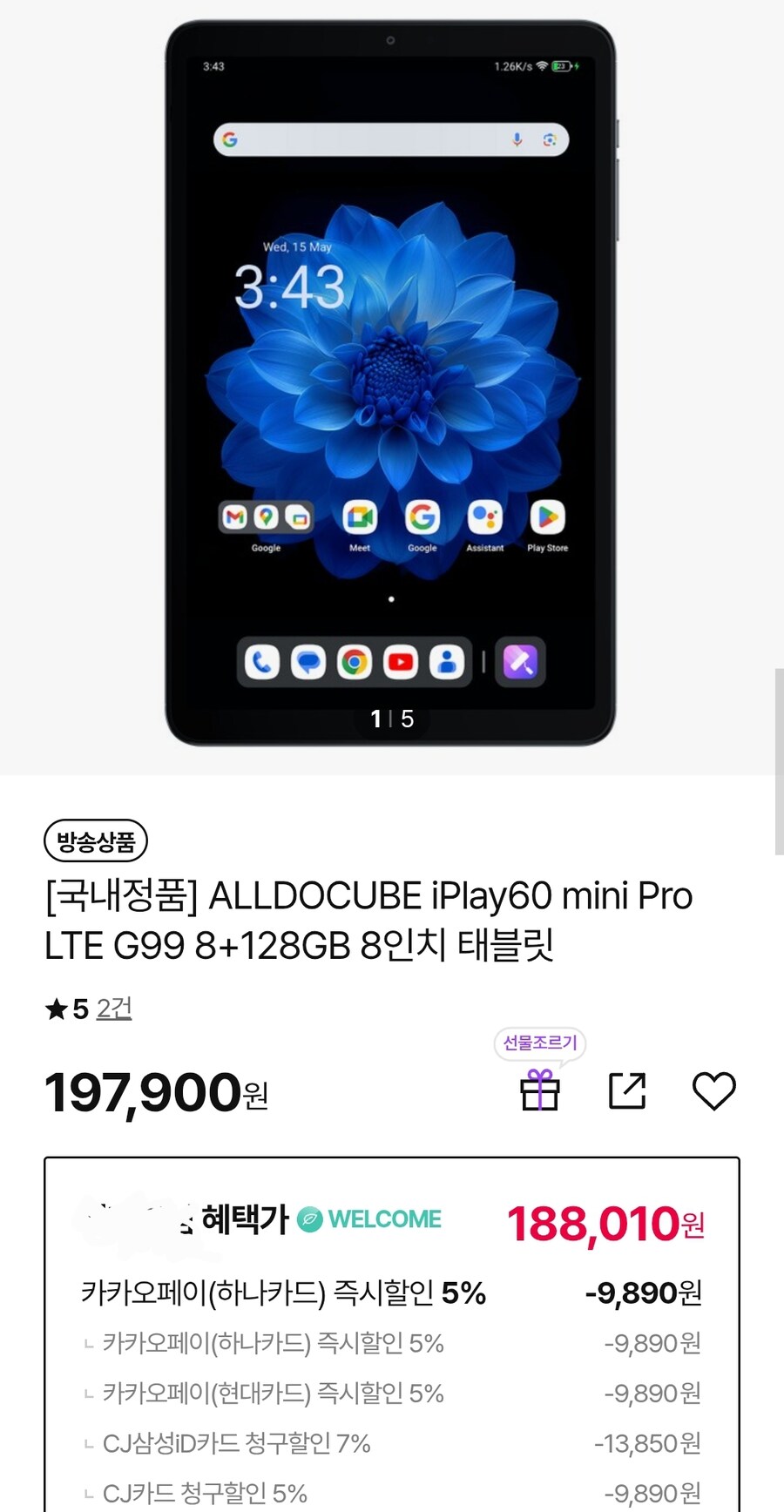 [CJ온스타일] [국내정품] iplay60 mini pro / 188,010원_1.jpg