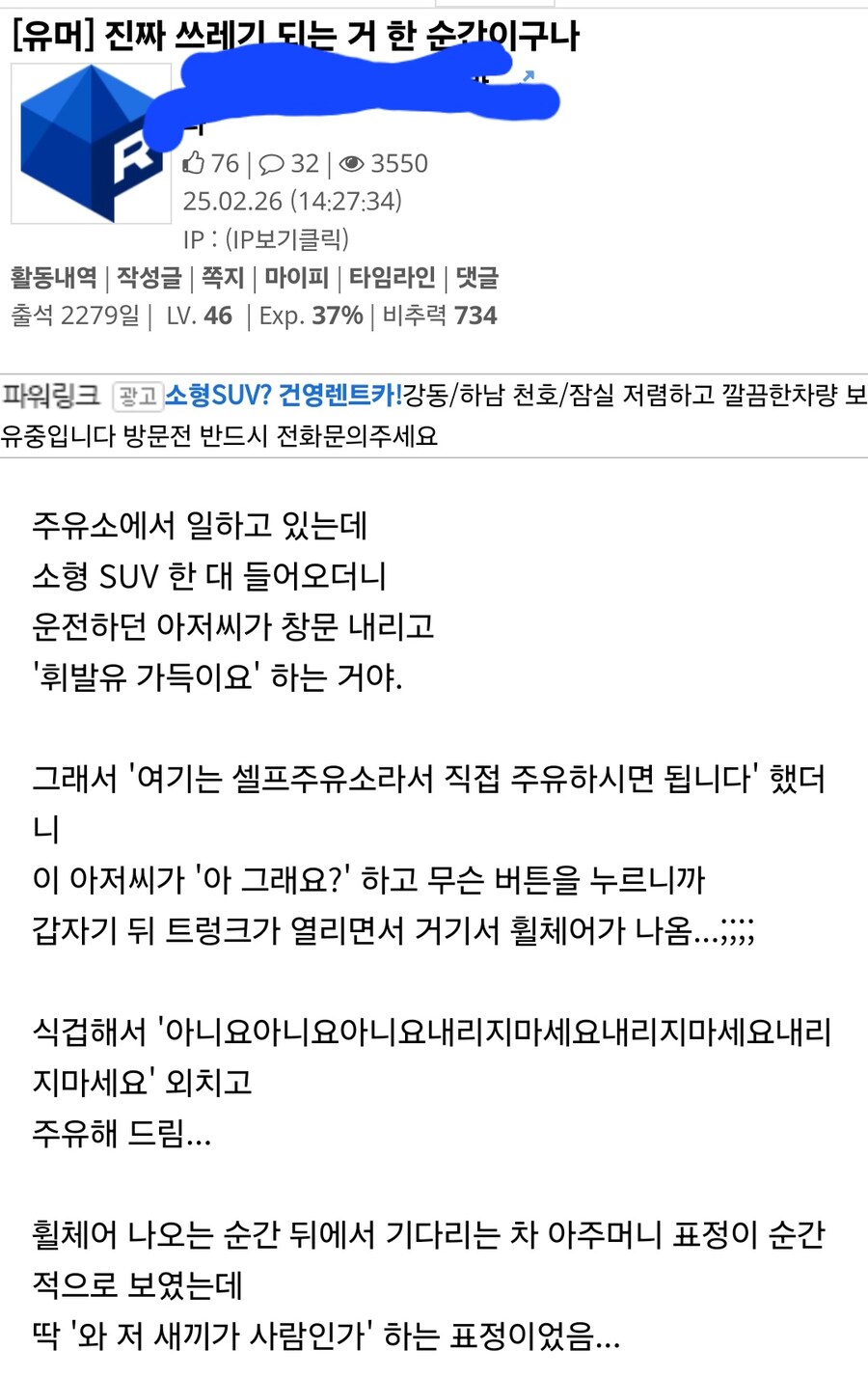 쓰래기된 dc유저.jpe_1.jpg