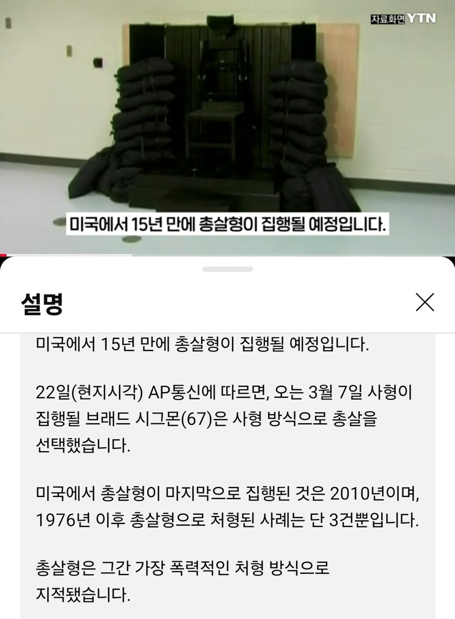 이와중에 미국의 새로운 근황_1.jpg