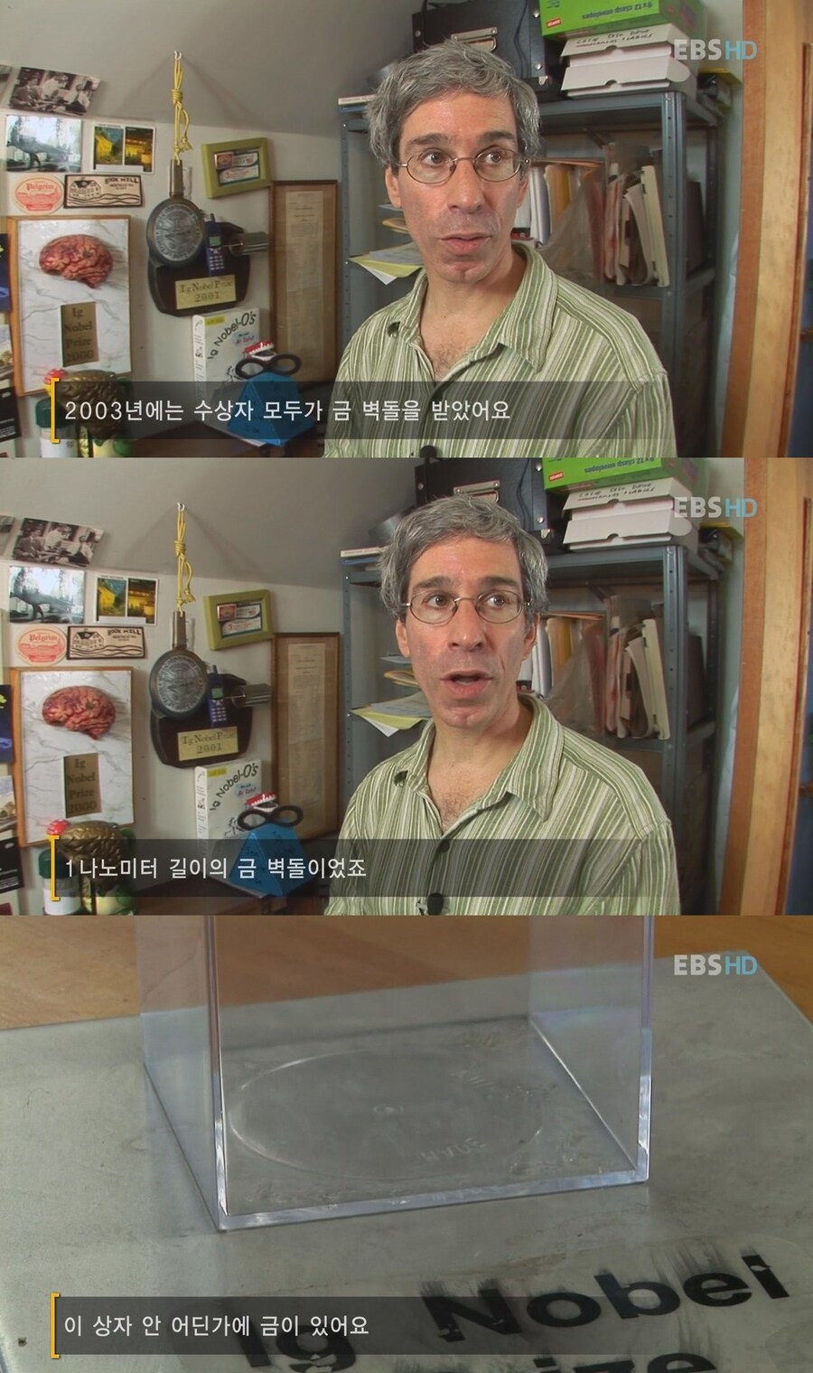 수상자 전원에게 상품으로 금괴를 줬던 상_1.jpg