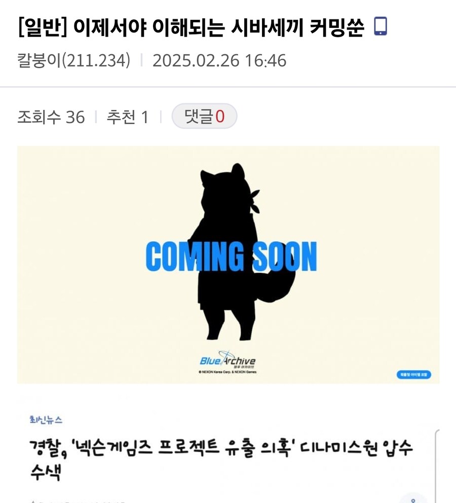 Kv)사태 관련 보고 오랜만에 kv갤 가봤다가 뿜었다(시바세키)_1.jpg