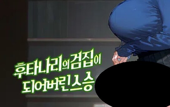 프로젝트 KV 2차 창작 주제에 긴빠이까지 해?_1.png