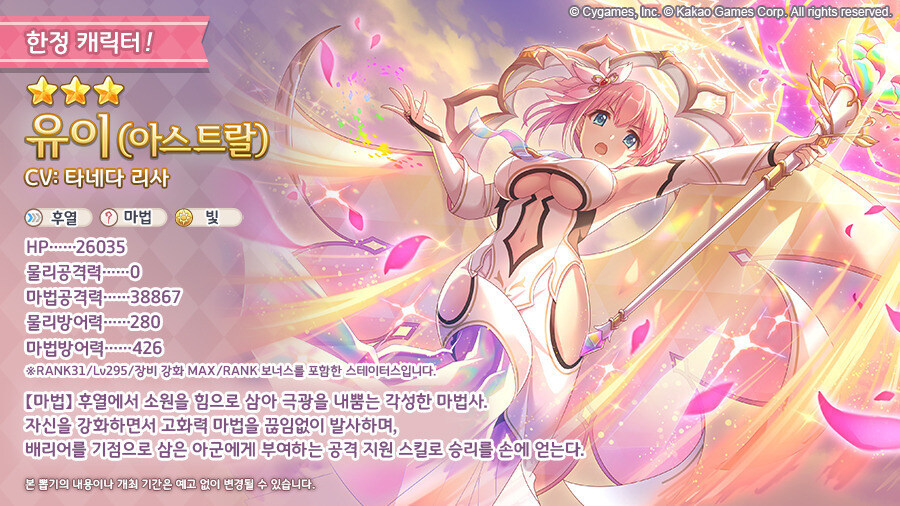 아유이 채용률 별로인가보네요…_1.jpg