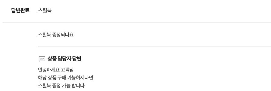 [SSG](품절)PS5 몬스터헌터 와일즈 초회판 스틸북특전(74,800원)_2.jpg