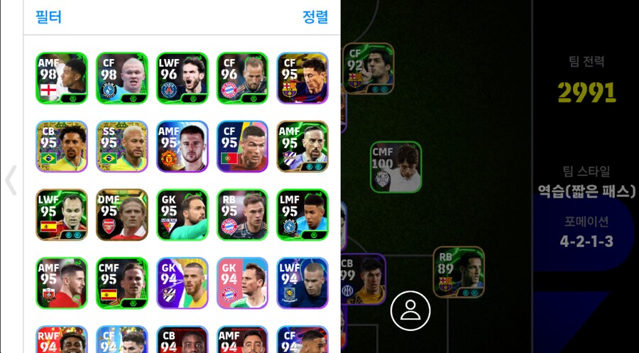 [판완]1.0 2침쇼링엄,msn수지_4.png