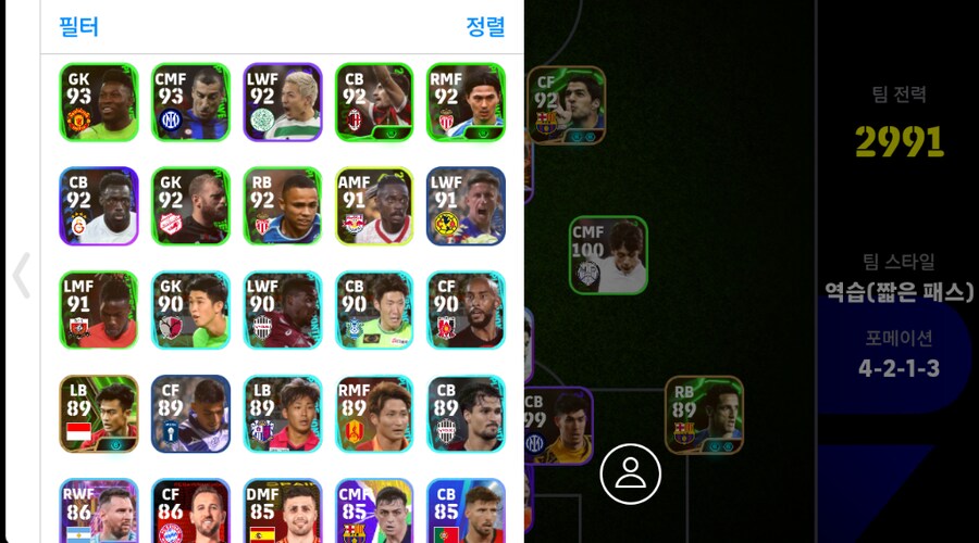 [판완]1.0 2침쇼링엄,msn수지_6.png