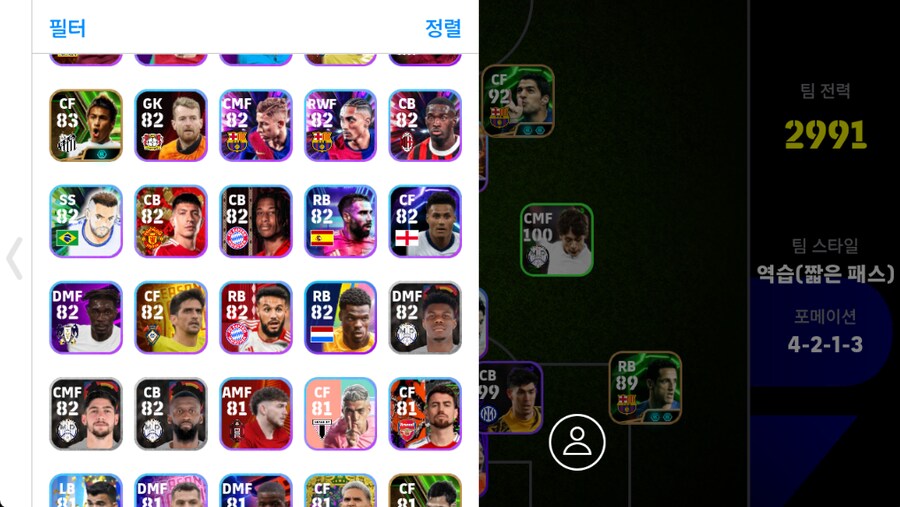 [판완]1.0 2침쇼링엄,msn수지_8.png