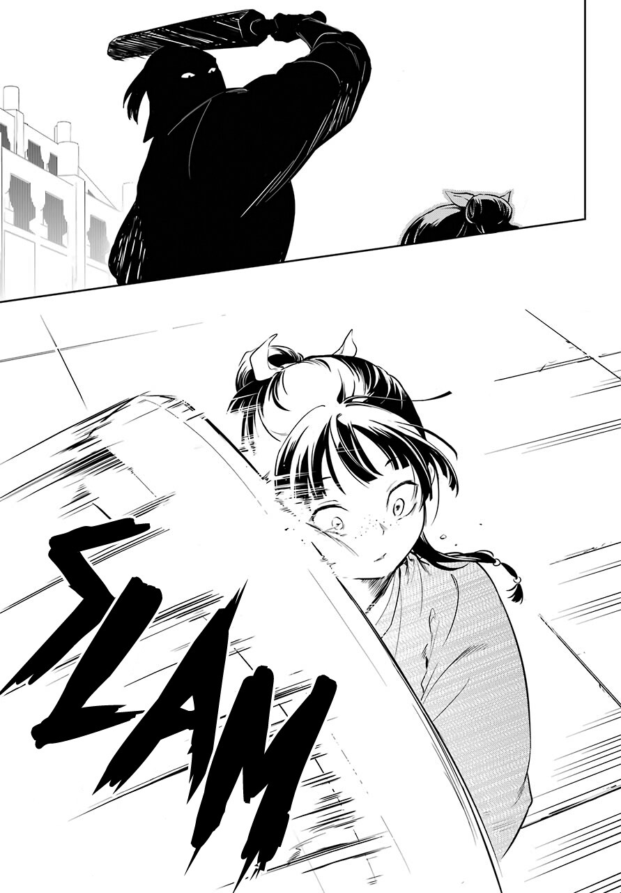 악사) 글로벌적으로 궁금해 하는 그 철퇴 경비의 운명...ㅋㅋ_2.jpg