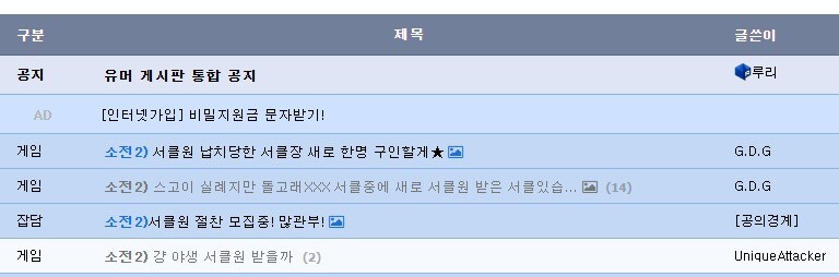 소전2) 유게단이 본의 아니게 유괴하게 된 건에 대하여.jpg_2.jpg