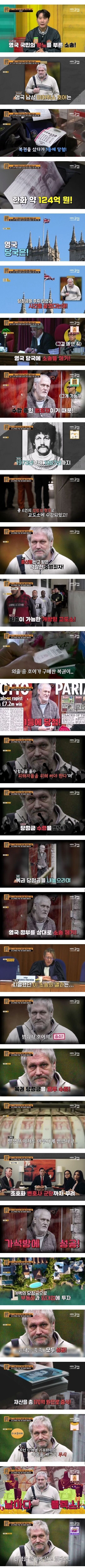 124억 복권에 당첨 된 흉악 범죄자.jpg_1.jpg