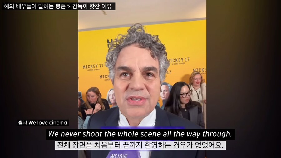 미키17) 헐크가 말하는 봉감독의 촬영 스타일_3.png