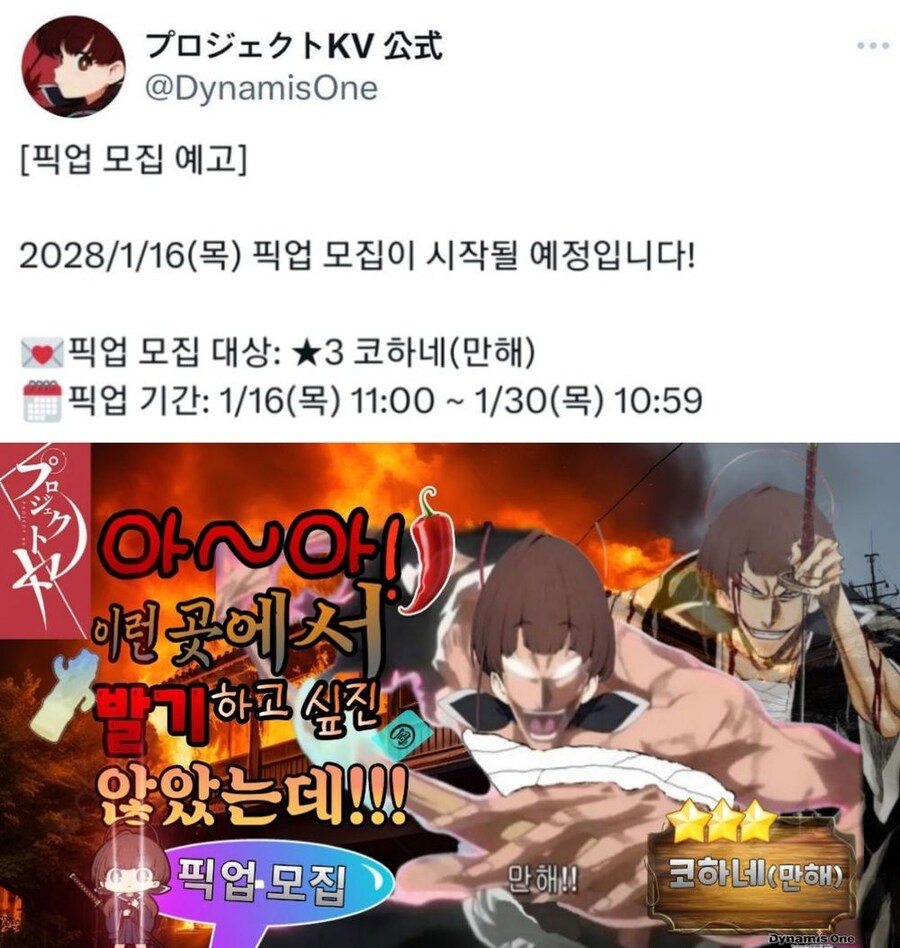 평행우주의 2028년 정상 서비스 중인 프로젝트 KV_1.jpg
