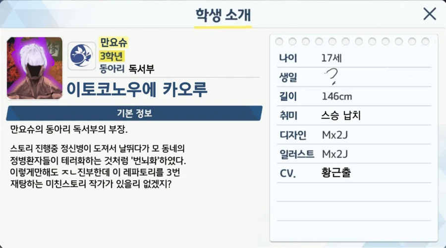 평행우주의 2028년 정상 서비스 중인 프로젝트 KV_4.webp