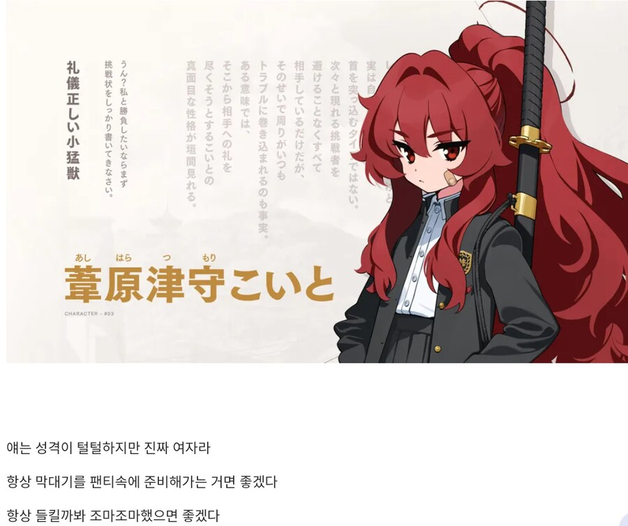 KV) 카필라에는 후타가 아니면 압수수색하는 경찰이 있다.jpg_4.png