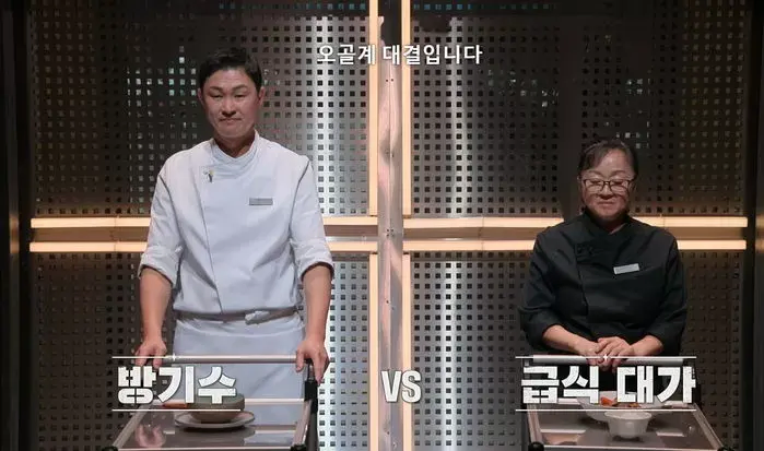 흑백요리사) 의외로 추측이 어느정도 사실에 가까웠던 미방영분_2.webp